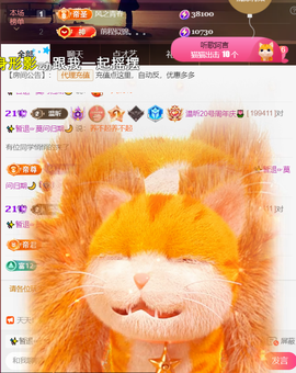 ╰つ〃薀昕20号见主播照片