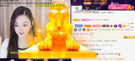 ╰つ〃薀昕20号见主播照片