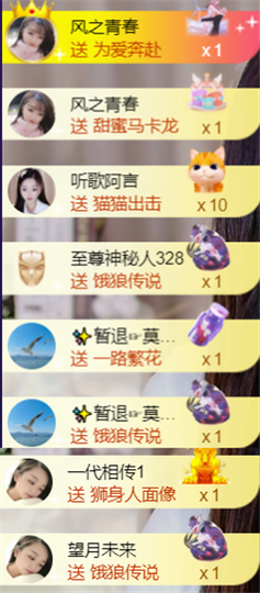 ╰つ〃薀昕20号见主播照片