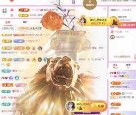 小柒贺执拗国王主播照片