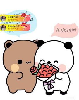 可馨✿休息两天主播照片