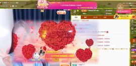 可馨✿休息两天主播照片