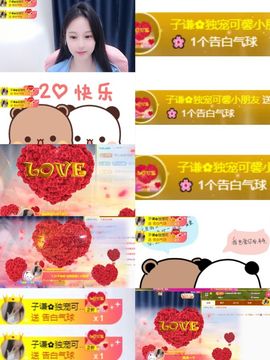 可馨✿休息两天主播照片