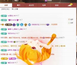 浮若若主播照片