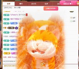 浮若若主播照片
