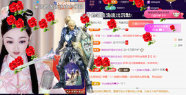 ╰つ〃薀昕20号见主播照片
