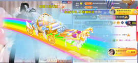 ╰つ〃薀昕20号见主播照片