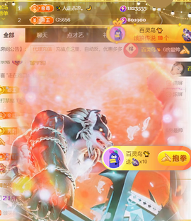 ╰つ〃薀昕20号见主播照片