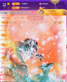 ╰つ〃薀昕20号见主播照片