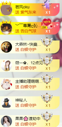 小雅代理ღ招财吖主播照片