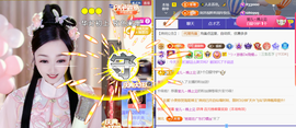 ╰つ〃薀昕20号见主播照片