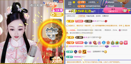 ╰つ〃薀昕20号见主播照片