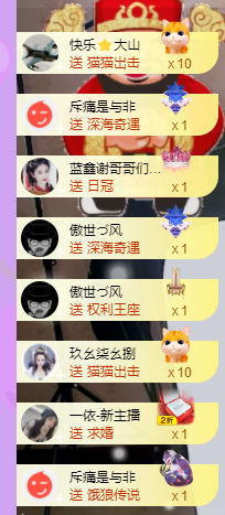 莹儿～晚上见的图片