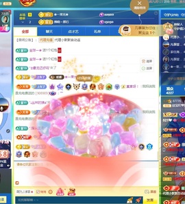💙欣宝吖（暂休）主播照片
