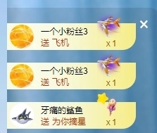 冰凌吖~主播照片