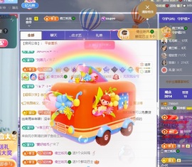 读书去了，有亿点忙主播照片