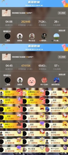 💫亚轩等风来的图片
