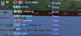 野哥💎主播照片