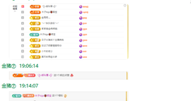 木子kigo暂退了的图片