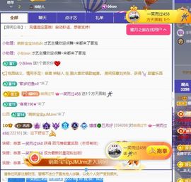 冉冉🍀好运来！的图片