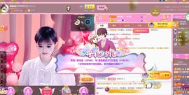 An芸汐莫问归期！主播照片