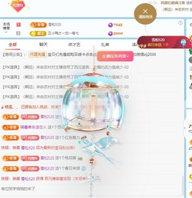 金牌代理❤玲儿❤的图片