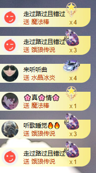 小婷🎤烟嗓唱歌☆づ主播照片