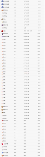 美少女汐汐的图片