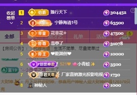 🌸琳娜🌸主播照片