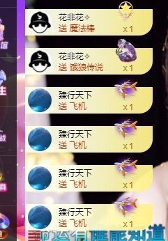 🌸琳娜🌸主播照片