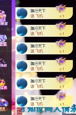 🌸琳娜🌸主播照片