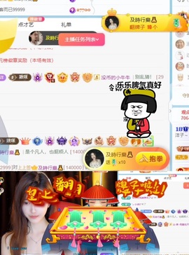 洋子～晚点见主播照片