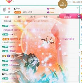 丑小鸭💞愿有一束光主播照片