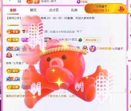 ღ娜娜ぃ安静唱歌🍀主播照片
