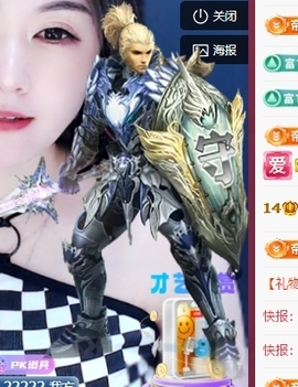 冰凌明天见～主播照片