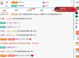 金牌代理❤玲儿❤主播照片