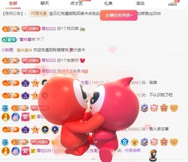 金牌代理❤玲儿❤主播照片