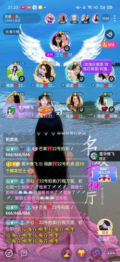 倾颜🍒果果小緈福的图片