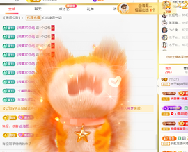 木子kigo暂退了的图片