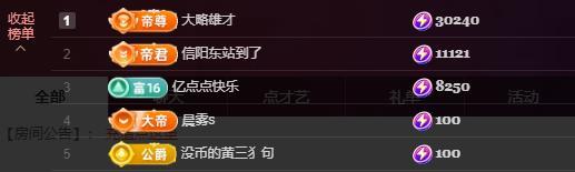 苏苏，越来越好的图片