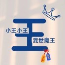 贤哥！！