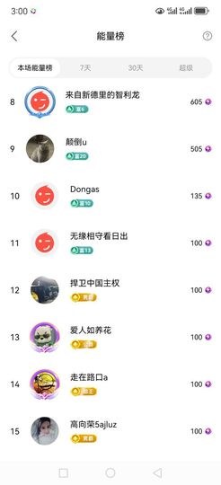 99。唱歌滴主播照片