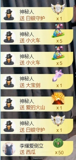 亮大福（八方来财）主播照片