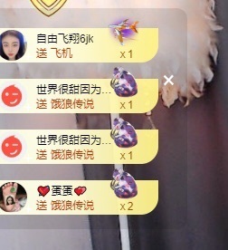 里里💕主播照片