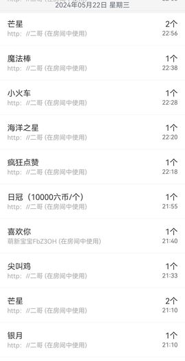 小困神～主播照片