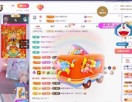 依芝の求百元榜的图片