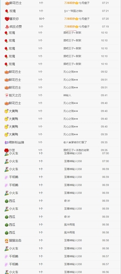 美少女汐汐的图片
