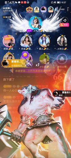 此账号已注销的图片