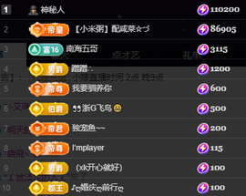 小婷🎤烟嗓唱歌☆づ主播照片