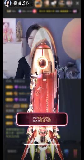 嘉瀚苏静好休息的图片